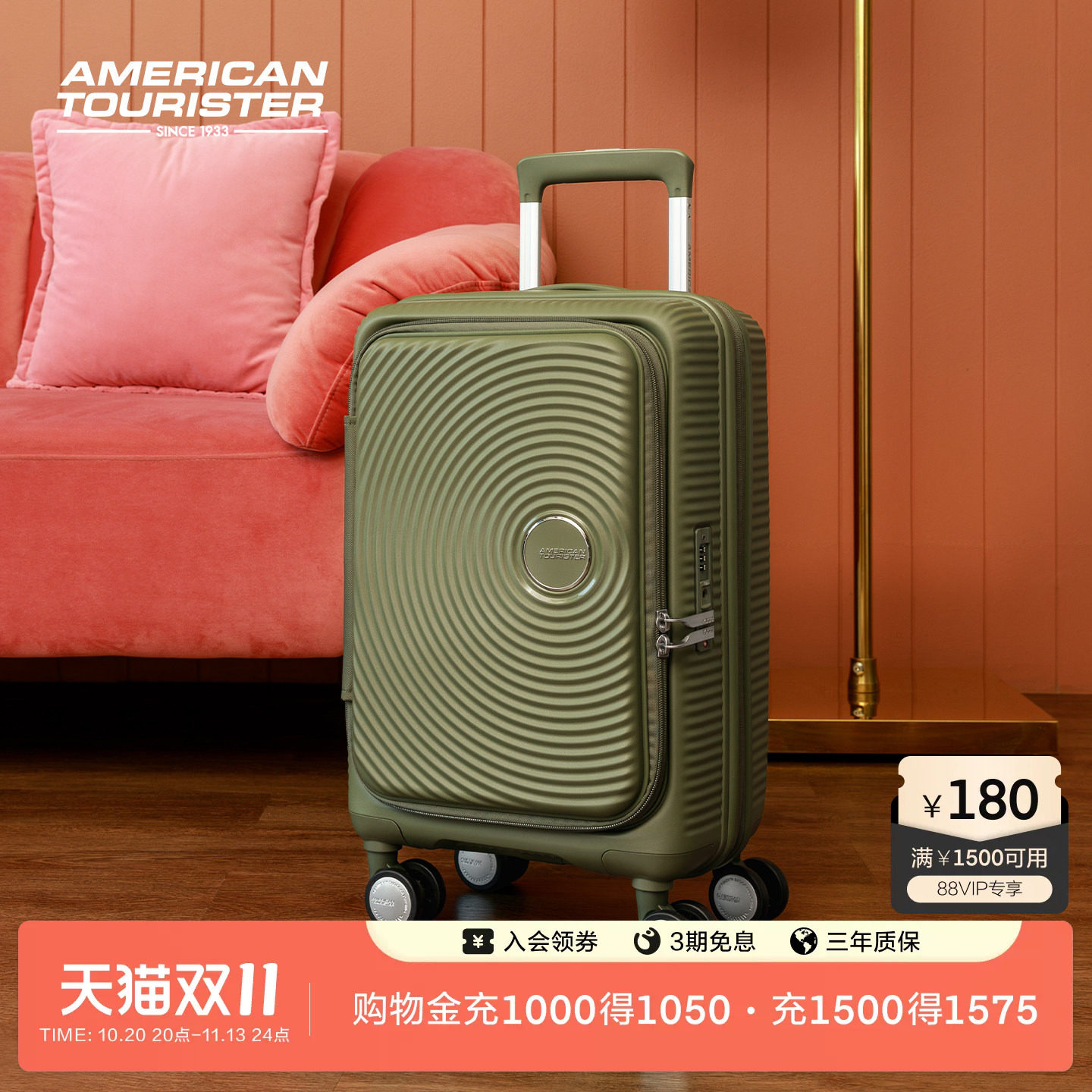 美旅奇妙箱扩容行李箱拉杆箱减震飞机轮深仓出差旅行轻便防刮AO8
