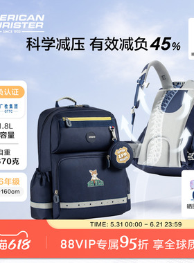 美旅26新款放心书包轻便4-6年级减负小学生双肩包儿童女NN8
