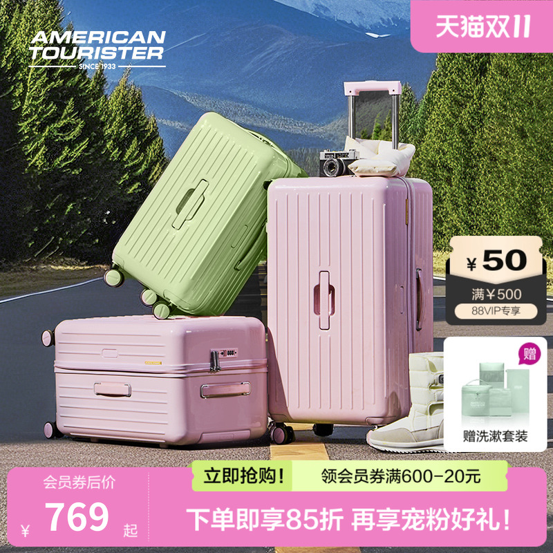 美旅官方大容量果冻箱行李箱BB5