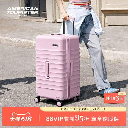 美旅2026新款大容量pc行李箱28寸TRUNK箱28分拉杆箱深仓旅行箱NN0