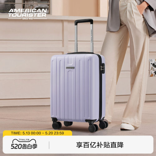 美旅时尚轻便大容量行李箱