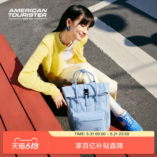 美旅大容量休闲旅游双肩包