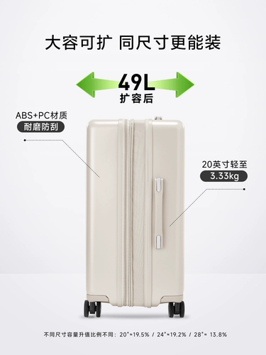 Вместительный и большой чемодан, универсальная коробка, 20 дюймов, 24 дюймов