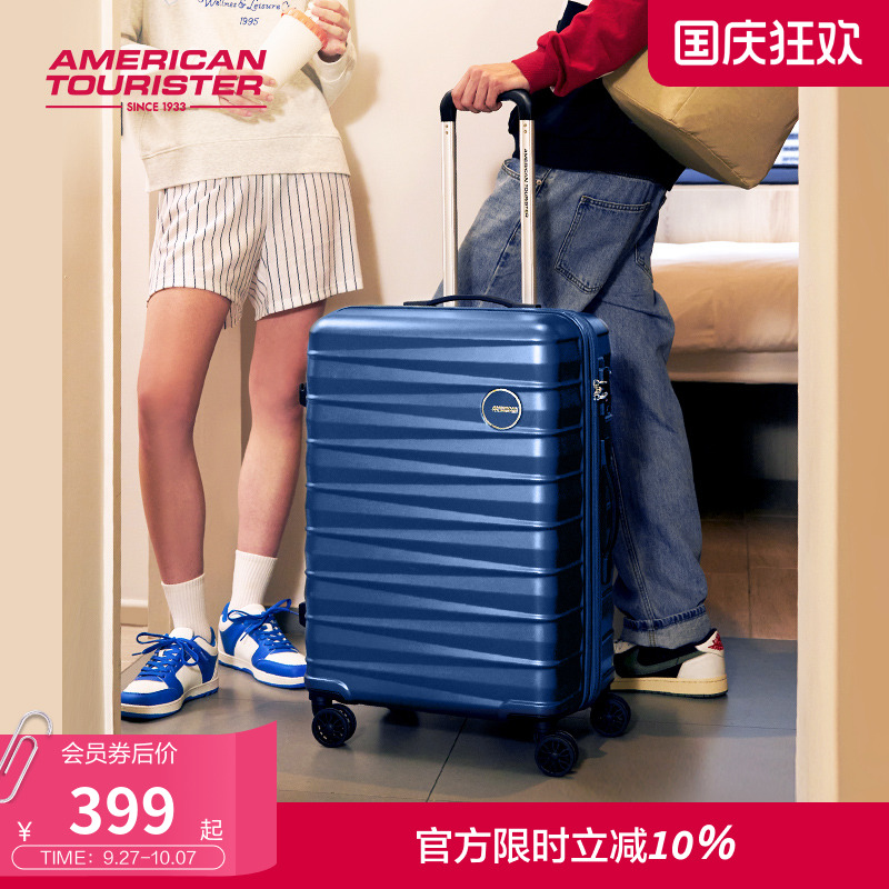 美旅坚固箱体顺滑飞机轮时尚横纹