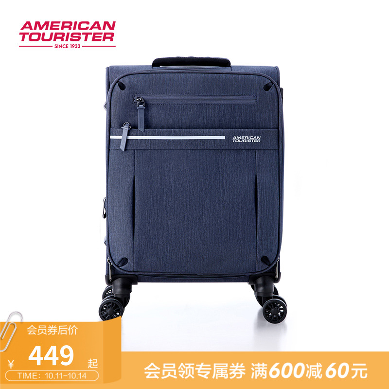 美旅新品商务可扩容大容量行李箱