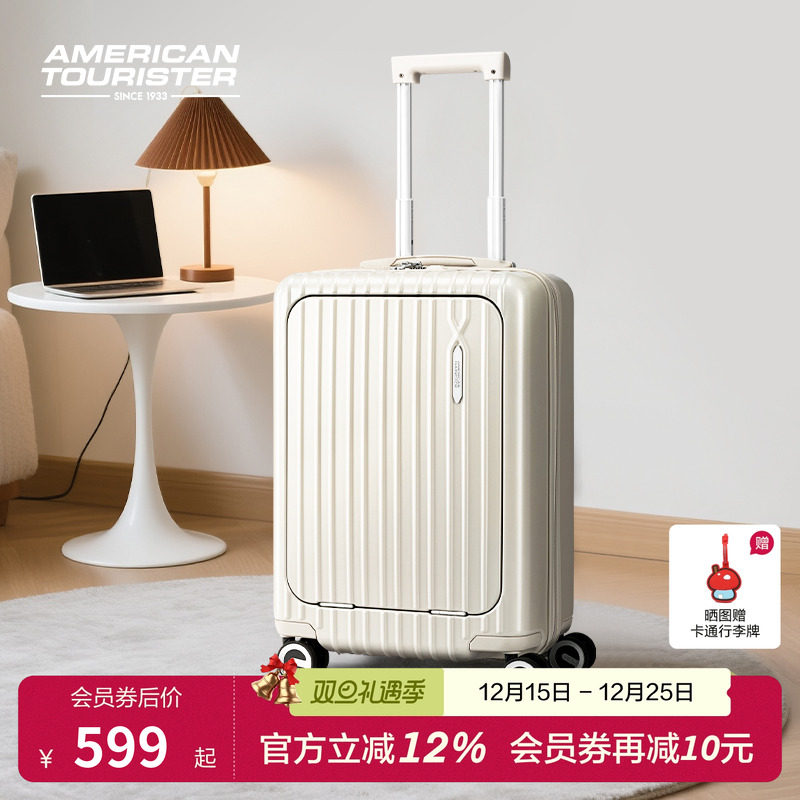 【商务】美旅前开口行李箱79B