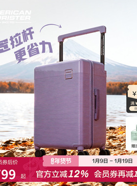 美旅2026新款宽拉杆行李箱20寸登机箱紫色多巴胺PC大容旅行箱NB1