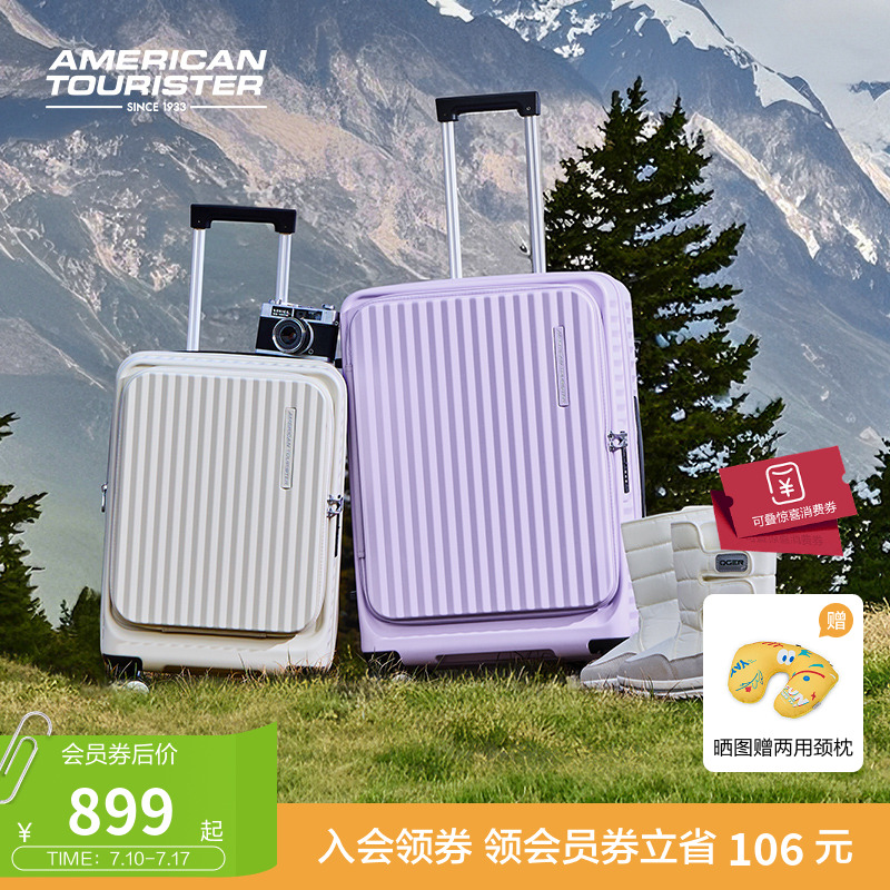 美旅2025新款可扩展侧开行李箱20寸前开口拉杆箱女登机旅行箱NF2
