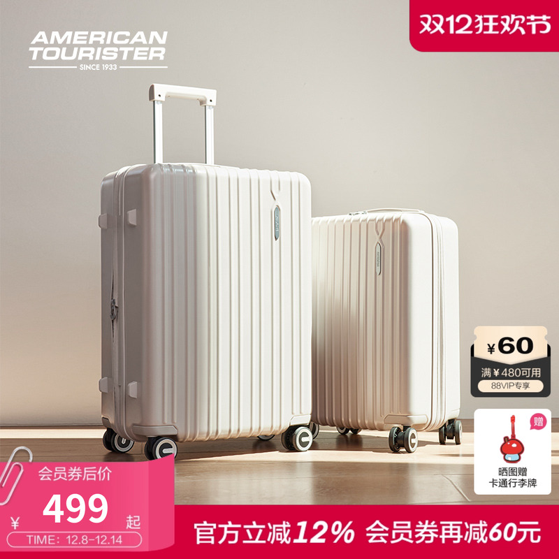 美旅结实耐用大容量户外旅行箱