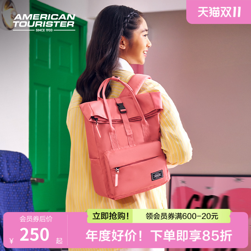 美旅大容量休闲旅游双肩包