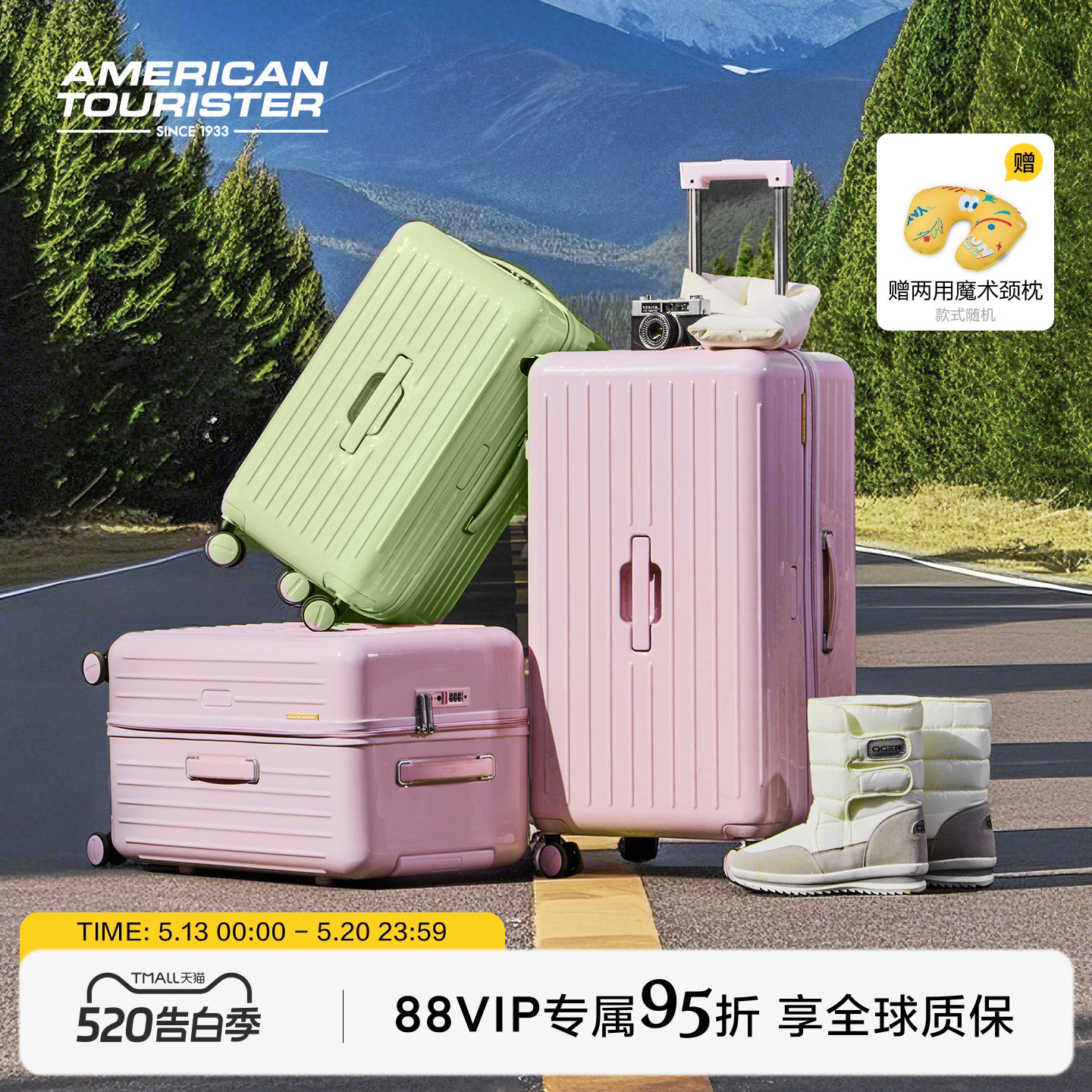 【直播间专享】美旅深仓果冻箱28/30寸大容量行李箱耐用旅行箱BB5