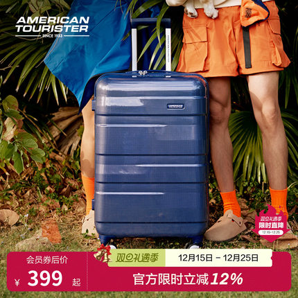 【会员专享399元】美旅大容量20寸轻登机旅行箱男行李箱拉杆箱NK6