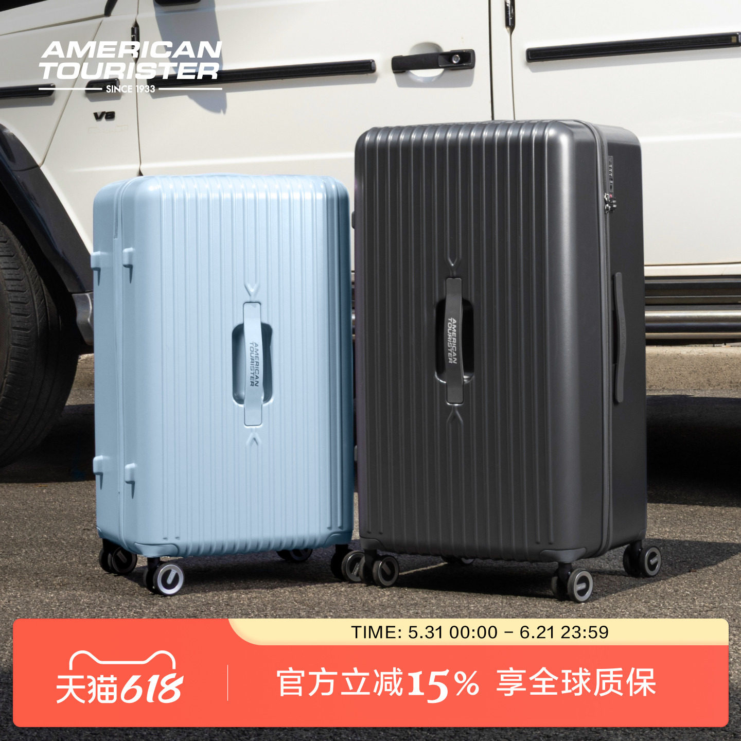 2026新款美旅官方26/30寸大容量行李箱PC拉杆箱旅行箱薯条箱79B