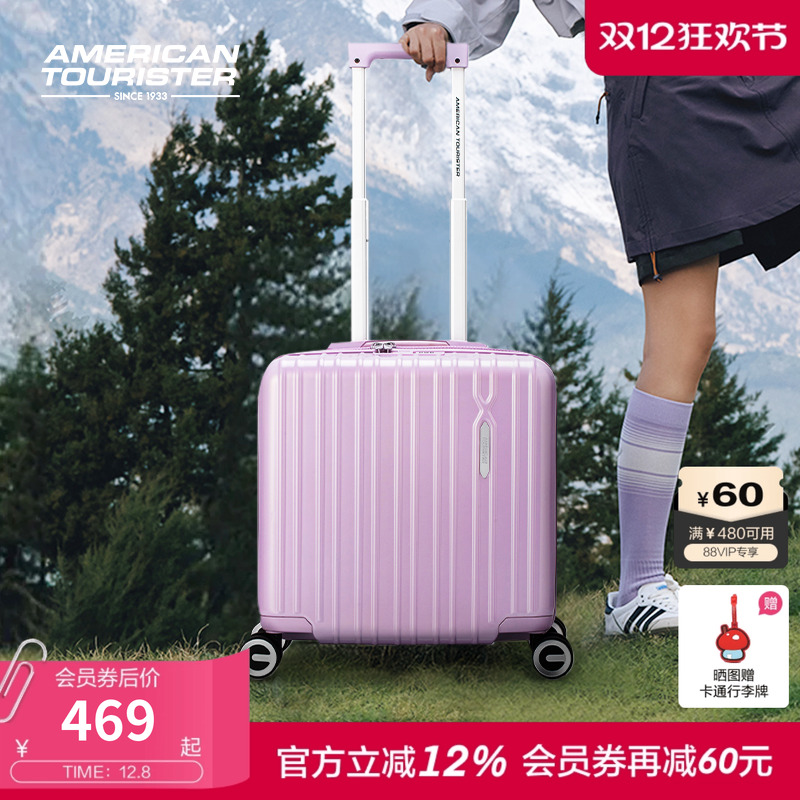 美旅大容量可扩展行李箱
