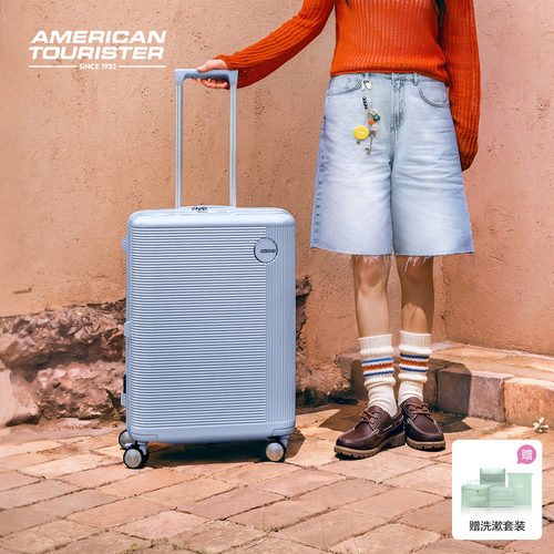 美旅2026新款小懒人箱