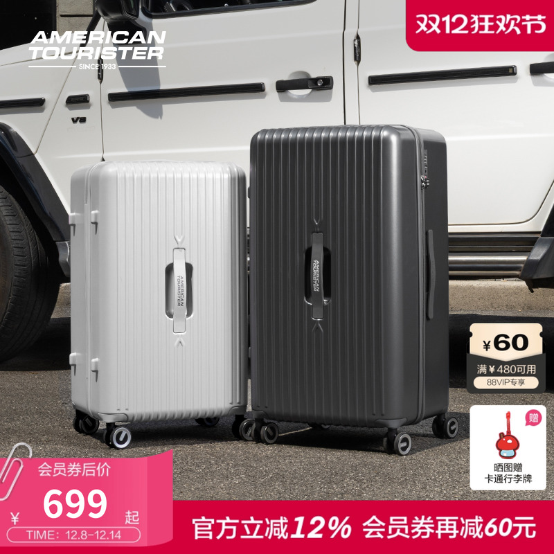 美旅深仓大容量行李箱TRUNK箱