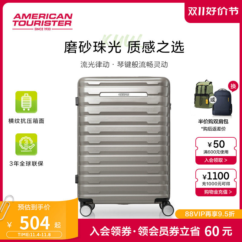 美旅2023新款20寸行李箱男万向轮超轻密码箱拉杆箱旅行箱紫色NJ2怎么看?
