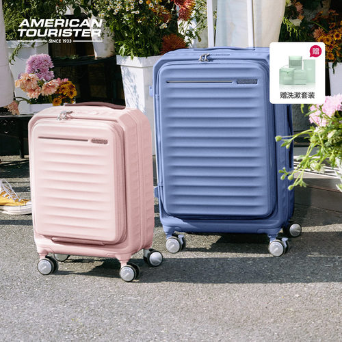 美旅胖胖箱时尚行李箱