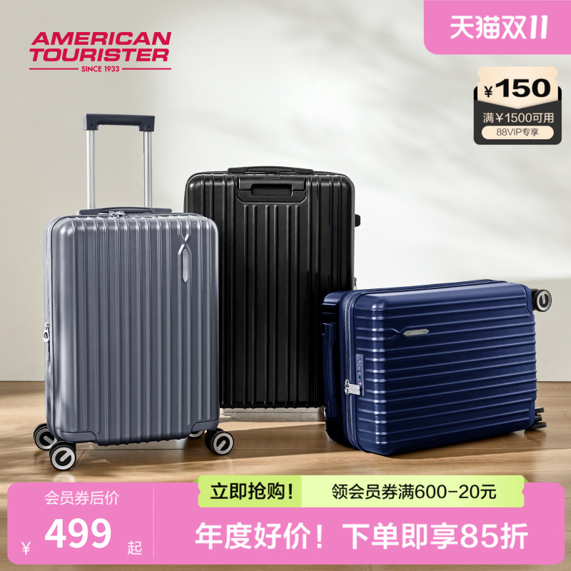 美旅大容量可扩展行李箱