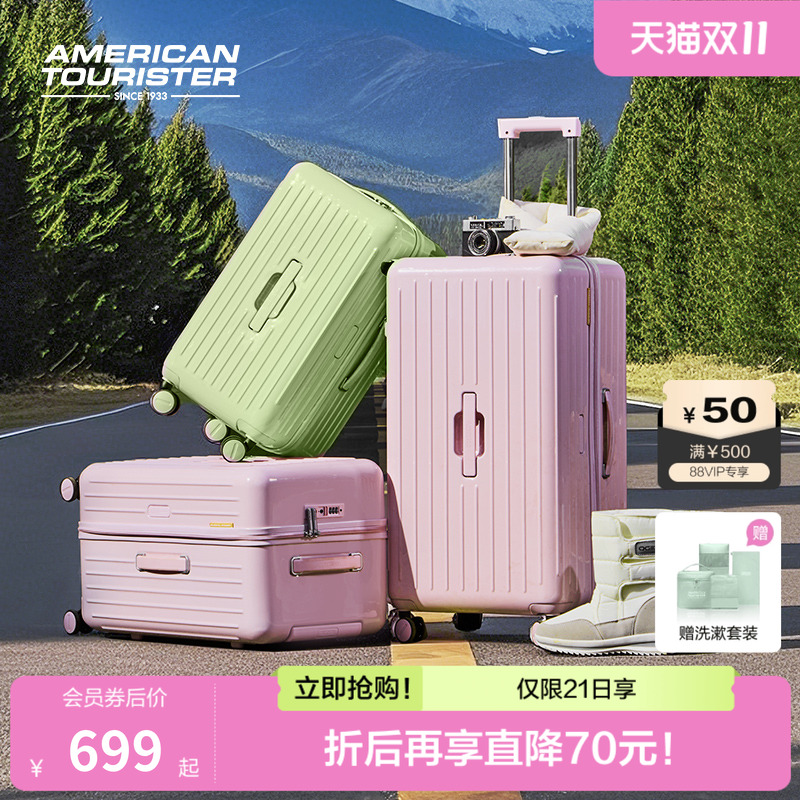美旅官方大容量果冻箱行李箱BB5