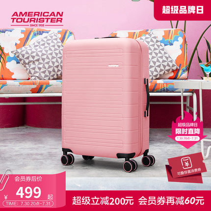 美旅新款20寸登机箱女轻便扩展圆角高颜值行李箱大容量旅行箱MC7
