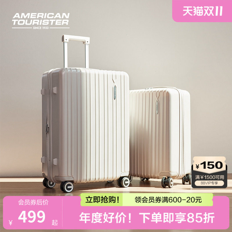 双十一美旅官方耐用大容量行李箱男20寸拉杆箱女旅行箱登机箱79B