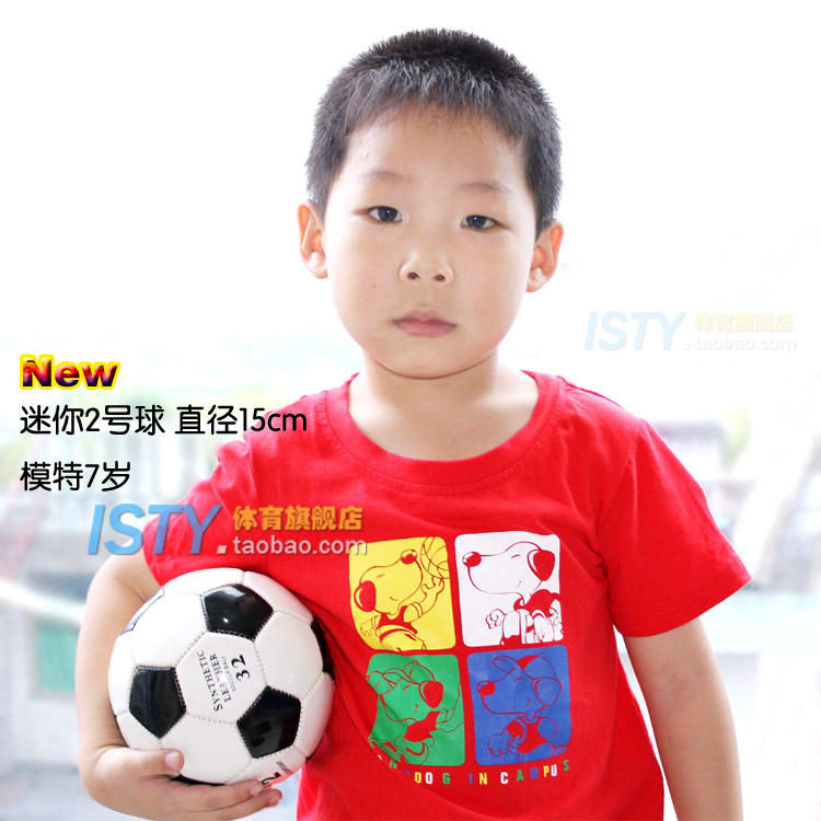 Ballon de foot - Ref 5821 Image 4