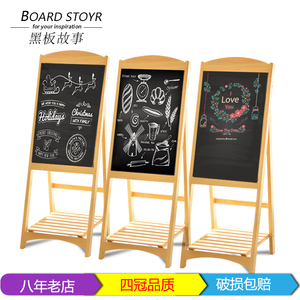 微瑕落地磁性复古小黑板支架式咖啡店铺创意广告板实木花架记事牌