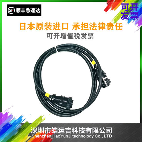 信号线N610129393AABC