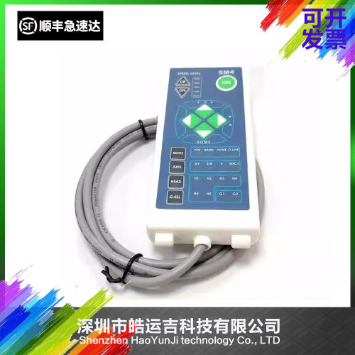 操作手柄示教盒面皮CP45FVSM321