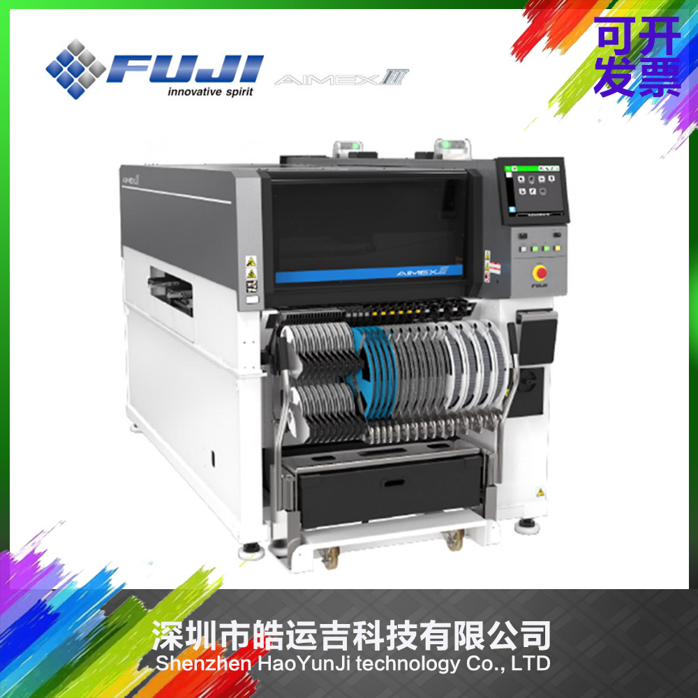 贴片机AMEX-III高速贴片机