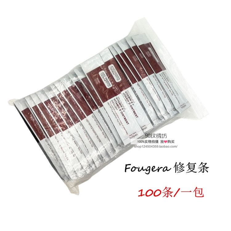 纹绣修复条 纹身纹唇防疤膏纹眉纹绣漂唇修复素啫喱 眉眼唇修复剂,彩妆/香水/美妆工具,化妆/美容工具,淘宝优惠券,粉丝福利购,淘宝优惠卷