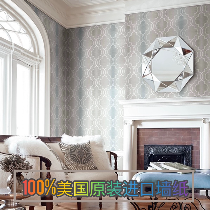 艾仕美国进口壁纸 美式法式复古宫廷蓝色渐变色卧室满铺背景墙纸