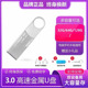 正品 高速3.0优盘128G手机电脑两用32gG大容量16g定制刻字64Gu盘