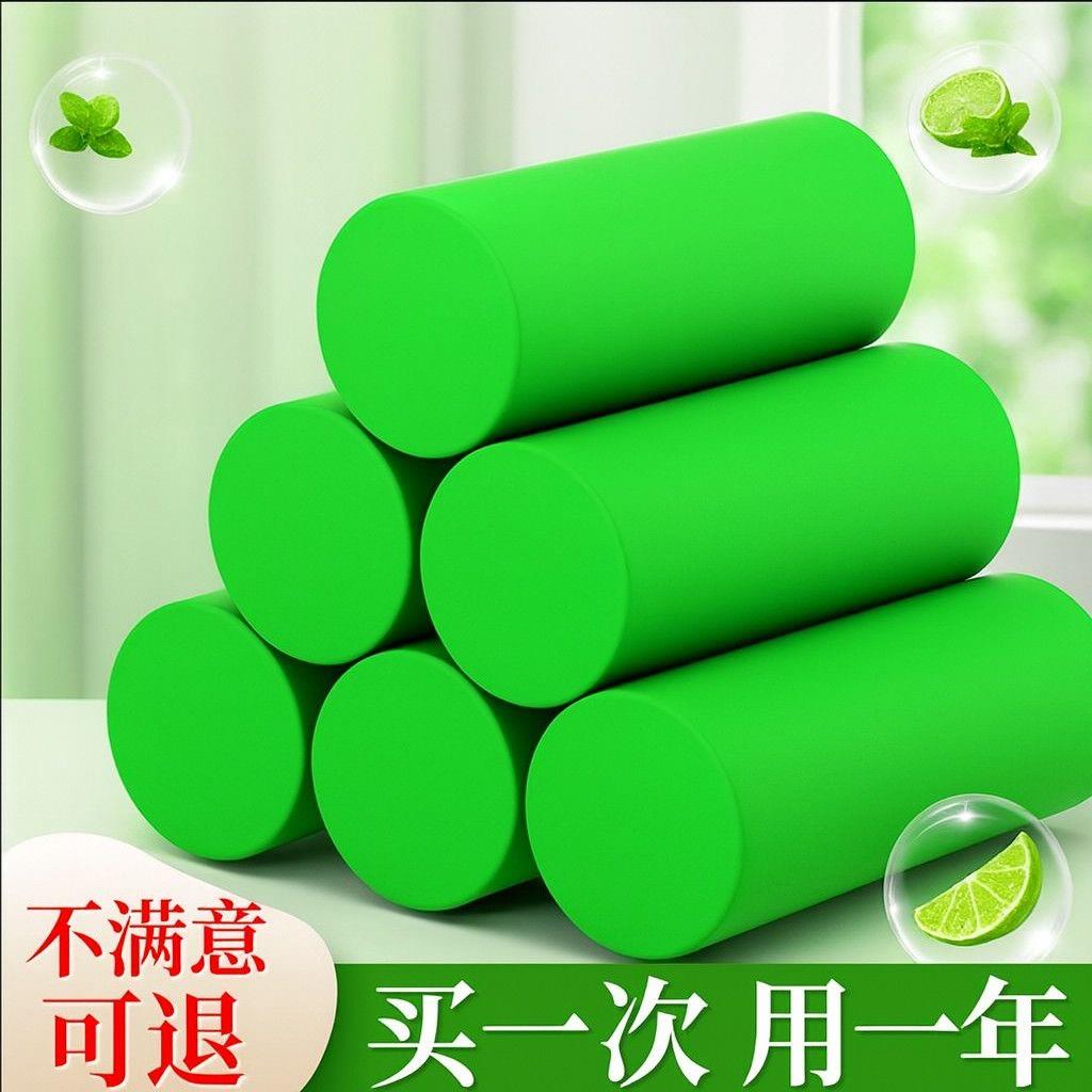 洁厕灵马桶洁厕棒自动清洁剂蓝泡泡厕所除臭神器去异味除垢清香型