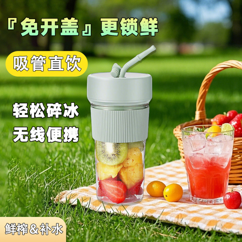 吸管榨汁杯便携多功能充电榨汁机