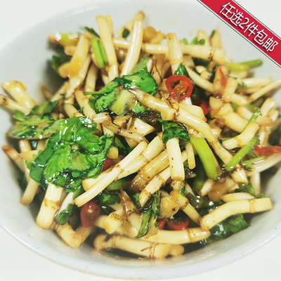 贵州地方特产香菜尖椒折耳根 鱼腥菜凉菜半斤〔全店任选2件包邮〕