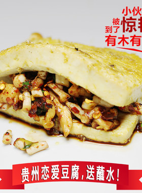 【贵州名小吃】贵阳1斤