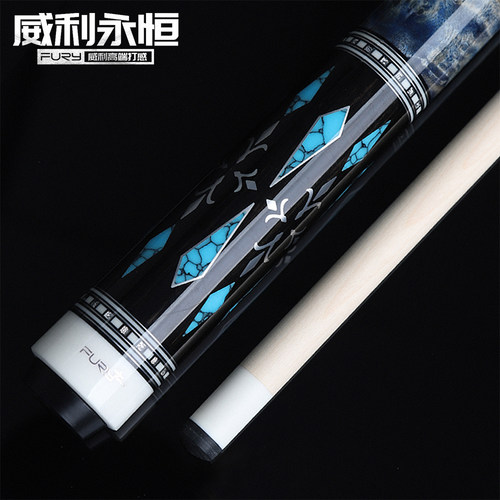 FURY威利兵主美式九球