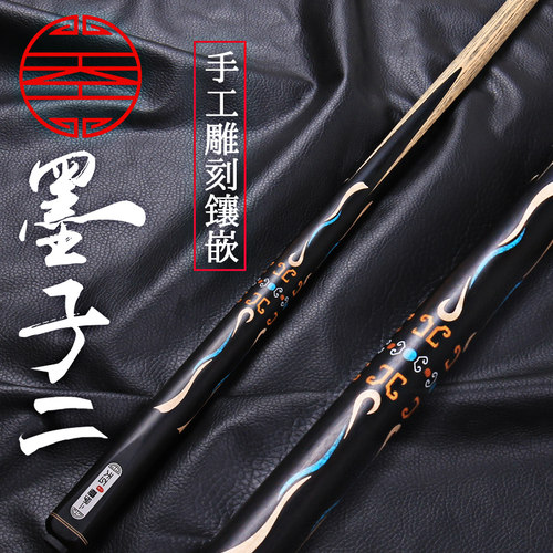 天工墨子2支持NFC一体通杆