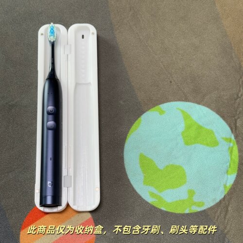 小米家多向伺服扫振/Pro电动牙刷收纳盒旅行出差保护壳mes611/616