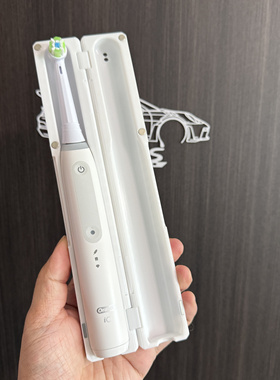 适用于欧乐b Oral-b Io3/5/7/9/2 plus pro 电动牙刷收纳盒