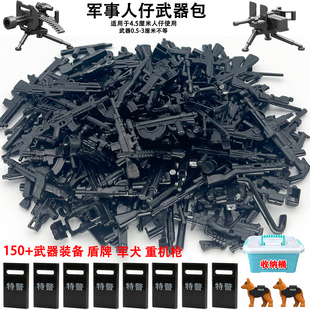 军事防爆特警积木枪械武器装备特种兵人仔男孩子二战拼装模型玩具