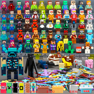 适用于乐高我的世界积木2026新款烦人的村民人仔武器男孩拼装玩具