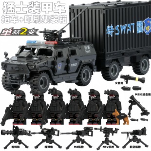 军事小人仔特警维和特种兵人偶警察猛士装甲车拼装积木男孩子玩具
