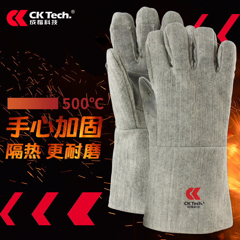 隔热防火加长耐高温手套