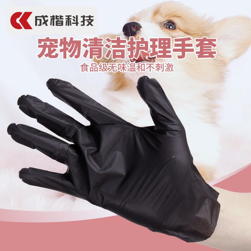 精致宠物清洁护理手套狗外出拾便 高端猫咪铲屎手套高弹力防护TPE,居家日用,防护手套,淘宝优惠券,粉丝福利购,淘宝优惠卷