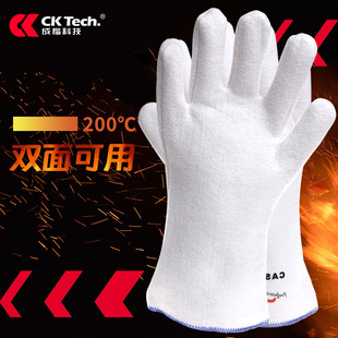 烧烤手套 耐高温手套 烹饪防火防烫手套 隔热手套 200度耐热手套