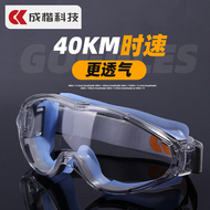 kính chống giọt bắn chính hãng Kính bảo hộ chống sương mù nam nữ, kính bảo hộ công nghiệp chống gió, chống cát, chống bụi, bảo hộ lao động, kính chống văng, kính đi xe máy, xe máy mặt nạ kính bảo hộ kính bảo hộ cao cấp