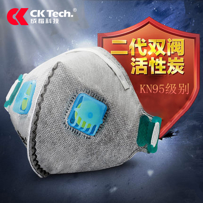 头戴式防甲醛成楷科技活性炭口罩